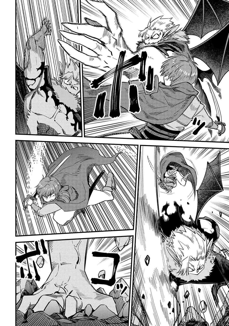 Kaifuku Jutsushi Yarinaoshi: Sokushi Mahou to Skill Copy no Chouetsu Heal
